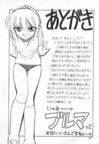 [Charlie Nishinaka] Tenshi no Kyuusoku - Page 188
