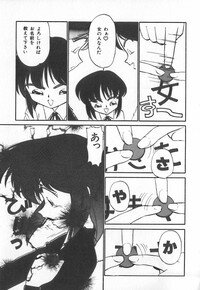 [Charlie Nishinaka] Tenshi no Kyuusoku - Page 192