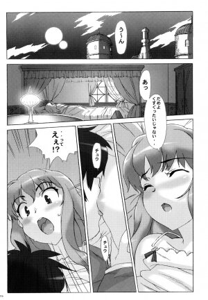 (C71) [Studio Wallaby (Takuji)] Koakuma PINK (Zero no Tsukaima) - Page 5