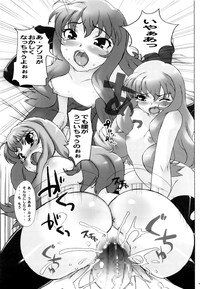 (C71) [Studio Wallaby (Takuji)] Koakuma PINK (Zero no Tsukaima) - Page 18