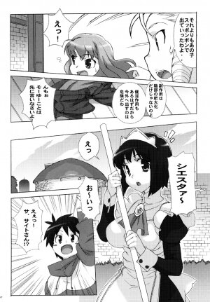 (C71) [Studio Wallaby (Takuji)] Koakuma PINK (Zero no Tsukaima) - Page 21