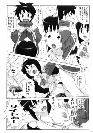 (C71) [Studio Wallaby (Takuji)] Koakuma PINK (Zero no Tsukaima) - Page 22