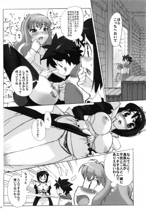 (C71) [Studio Wallaby (Takuji)] Koakuma PINK (Zero no Tsukaima) - Page 25