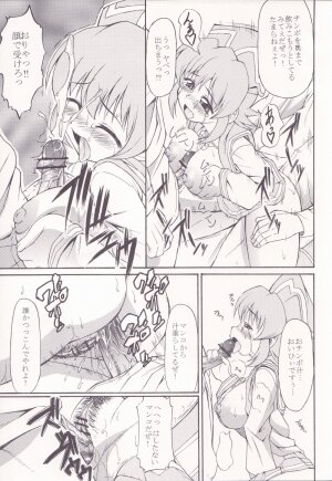 (SC33) [Handsome Aniki (Asuhiro)] MP Zero (Pani Poni Dash!) - Page 20