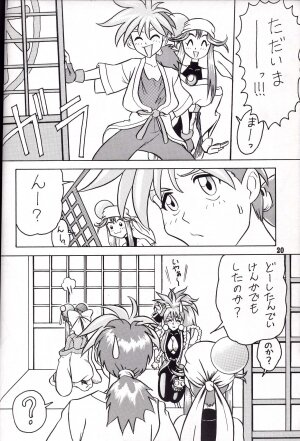 [KAITEN SOMMELIER (DETH 13)] KAITEN 2 (Saber Marionette J) - Page 20