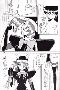 [KAITEN SOMMELIER (DETH 13)] KAITEN 2 (Saber Marionette J) - Page 25