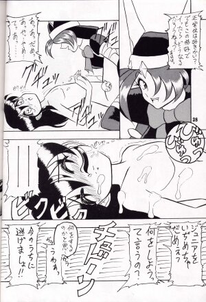 [KAITEN SOMMELIER (DETH 13)] KAITEN 2 (Saber Marionette J) - Page 28