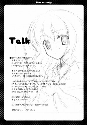 (C70) [Petite*Cerisier (Sakura*Sakura)] Rei no Louise (Zero no Tsukaima) - Page 10