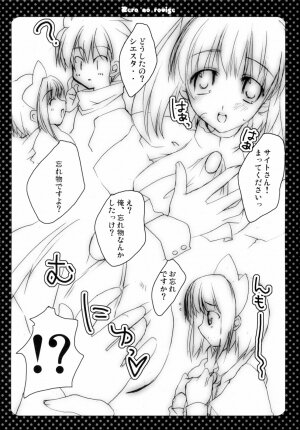 (C70) [Petite*Cerisier (Sakura*Sakura)] Rei no Louise (Zero no Tsukaima) - Page 11