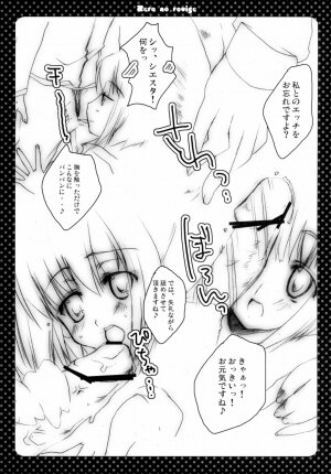 (C70) [Petite*Cerisier (Sakura*Sakura)] Rei no Louise (Zero no Tsukaima) - Page 12