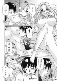 [Tsutsumi Akari] Ane no Ana - An elder sister's lewd cavity - Page 24