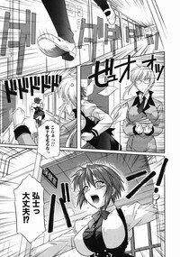 [Tsutsumi Akari] Ane no Ana - An elder sister's lewd cavity - Page 107