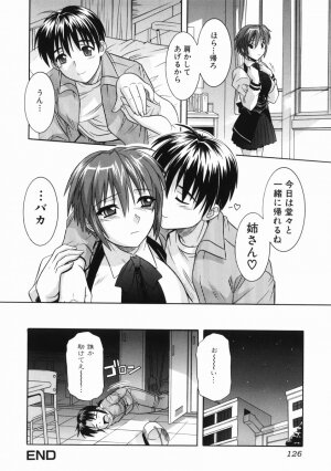 [Tsutsumi Akari] Ane no Ana - An elder sister's lewd cavity - Page 122