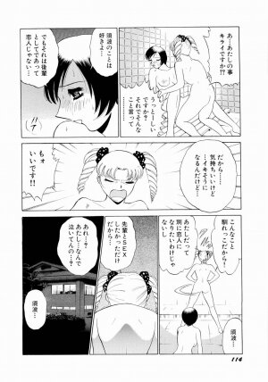 [Minami Tomoko & Kyon] Doki Doki Clover Height - Page 112