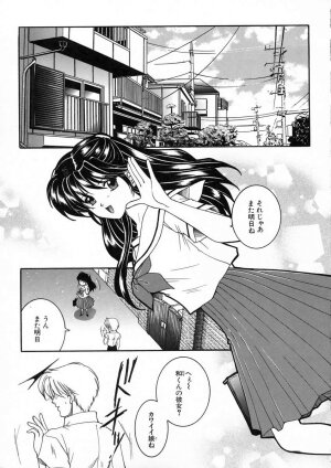 [Yasuhara Tsukasa] Saishiyo Kukenbi -Beautiful And Talented- - Page 63