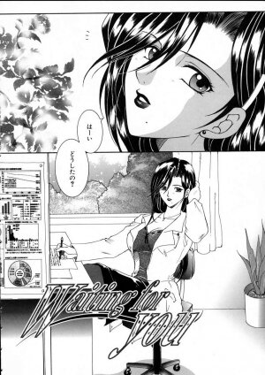 [Yasuhara Tsukasa] Saishiyo Kukenbi -Beautiful And Talented- - Page 176