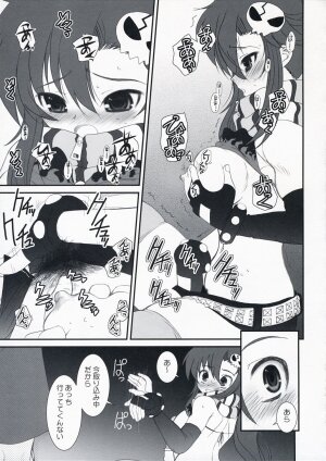 (COMIC1) [Dieppe Factory (Alpine)] LOVE GUN (Tengen Toppa Gurren Lagann) - Page 5