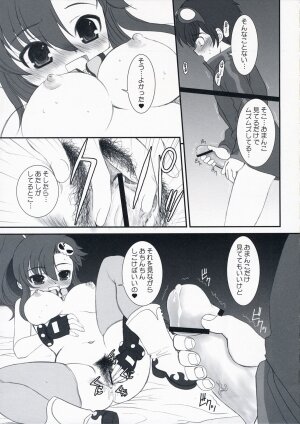 (COMIC1) [Dieppe Factory (Alpine)] LOVE GUN (Tengen Toppa Gurren Lagann) - Page 11