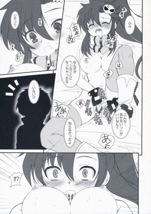 (COMIC1) [Dieppe Factory (Alpine)] LOVE GUN (Tengen Toppa Gurren Lagann) - Page 15