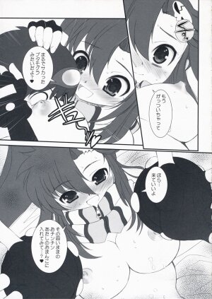 (COMIC1) [Dieppe Factory (Alpine)] LOVE GUN (Tengen Toppa Gurren Lagann) - Page 17