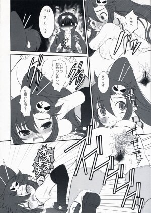 (COMIC1) [Dieppe Factory (Alpine)] LOVE GUN (Tengen Toppa Gurren Lagann) - Page 20