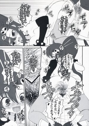 (COMIC1) [Dieppe Factory (Alpine)] LOVE GUN (Tengen Toppa Gurren Lagann) - Page 21