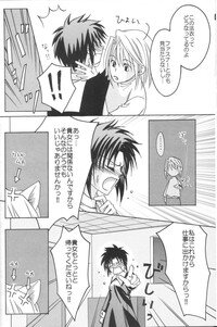 [Gyokusaijima (38-shiki)] Kiss Me, Please. (Tsukihime) - Page 5
