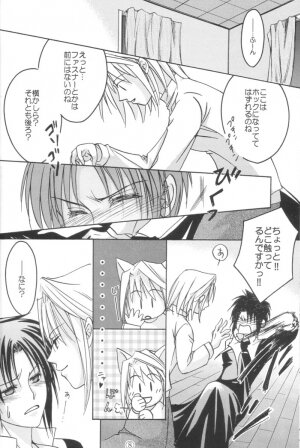 [Gyokusaijima (38-shiki)] Kiss Me, Please. (Tsukihime) - Page 7