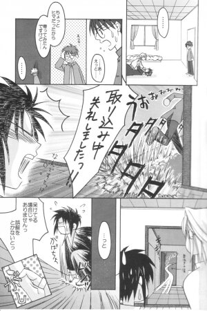 [Gyokusaijima (38-shiki)] Kiss Me, Please. (Tsukihime) - Page 10