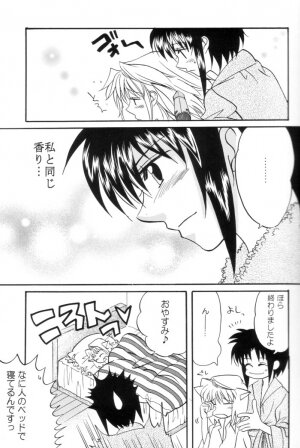 [Gyokusaijima (38-shiki)] Kiss Me, Please. (Tsukihime) - Page 20