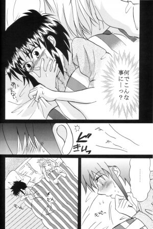 [Gyokusaijima (38-shiki)] Kiss Me, Please. (Tsukihime) - Page 23