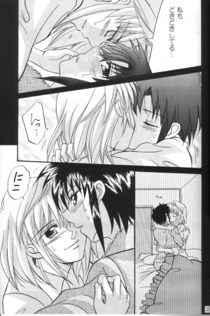 [Gyokusaijima (38-shiki)] Kiss Me, Please. (Tsukihime) - Page 28