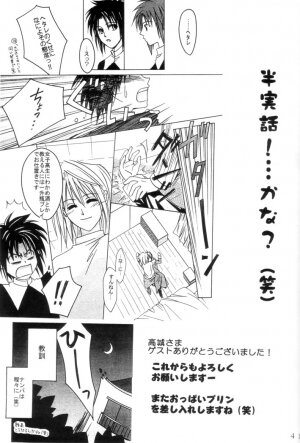 [Gyokusaijima (38-shiki)] Kiss Me, Please. (Tsukihime) - Page 41
