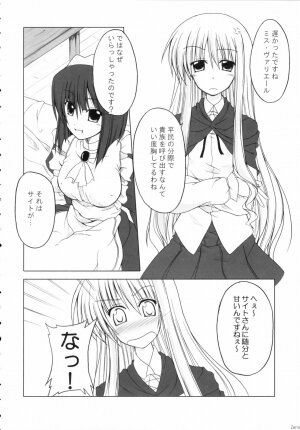 (SC33) [SeaFox (Kirisaki Byakko, Poshi)] Zero Maid (Zero no Tsukaima) - Page 7