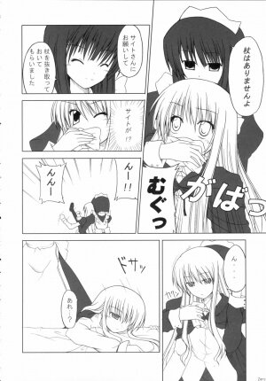 (SC33) [SeaFox (Kirisaki Byakko, Poshi)] Zero Maid (Zero no Tsukaima) - Page 9