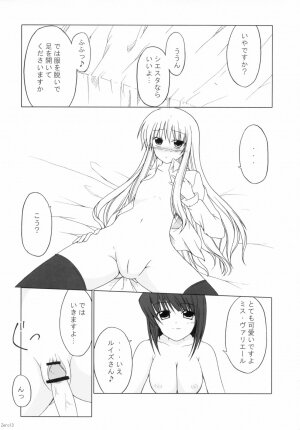(SC33) [SeaFox (Kirisaki Byakko, Poshi)] Zero Maid (Zero no Tsukaima) - Page 12
