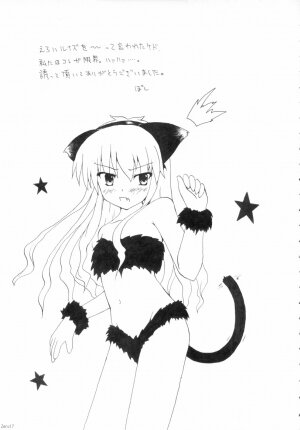 (SC33) [SeaFox (Kirisaki Byakko, Poshi)] Zero Maid (Zero no Tsukaima) - Page 16