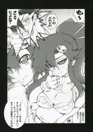 (COMIC1) [MGW (Isou Doubaku)] Drill (Tengen Toppa Gurren Lagann) - Page 8