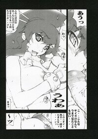 (COMIC1) [MGW (Isou Doubaku)] Drill (Tengen Toppa Gurren Lagann) - Page 11