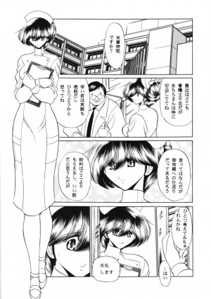 (C65) [Circle Taihei-Tengoku (Horikawa Gorou)] Kokujin Byoto | Black Hospital - Page 6