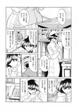 (C65) [Circle Taihei-Tengoku (Horikawa Gorou)] Kokujin Byoto | Black Hospital - Page 9