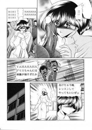 (C65) [Circle Taihei-Tengoku (Horikawa Gorou)] Kokujin Byoto | Black Hospital - Page 13
