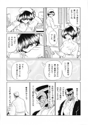 (C65) [Circle Taihei-Tengoku (Horikawa Gorou)] Kokujin Byoto | Black Hospital - Page 14
