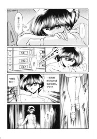 (C65) [Circle Taihei-Tengoku (Horikawa Gorou)] Kokujin Byoto | Black Hospital - Page 15