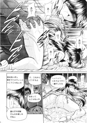 (C65) [Circle Taihei-Tengoku (Horikawa Gorou)] Kokujin Byoto | Black Hospital - Page 31