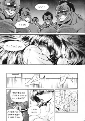 (C65) [Circle Taihei-Tengoku (Horikawa Gorou)] Kokujin Byoto | Black Hospital - Page 32
