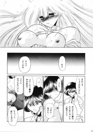 (C65) [Circle Taihei-Tengoku (Horikawa Gorou)] Kokujin Byoto | Black Hospital - Page 55