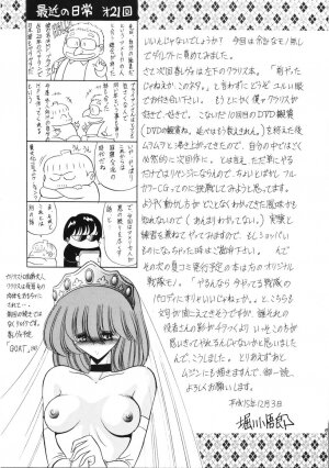 (C65) [Circle Taihei-Tengoku (Horikawa Gorou)] Kokujin Byoto | Black Hospital - Page 57