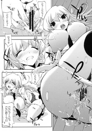 [Circle ED (ED)] Tensai to Shikenkan to Hakui to Aoi Kami no Eroi Hon (Pani Poni) - Page 9