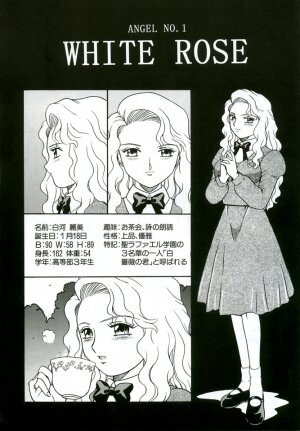 (C68) [Rat Tail (Irie Yamazaki)] ANGEL FILE HIGH SCHOOL - Page 6